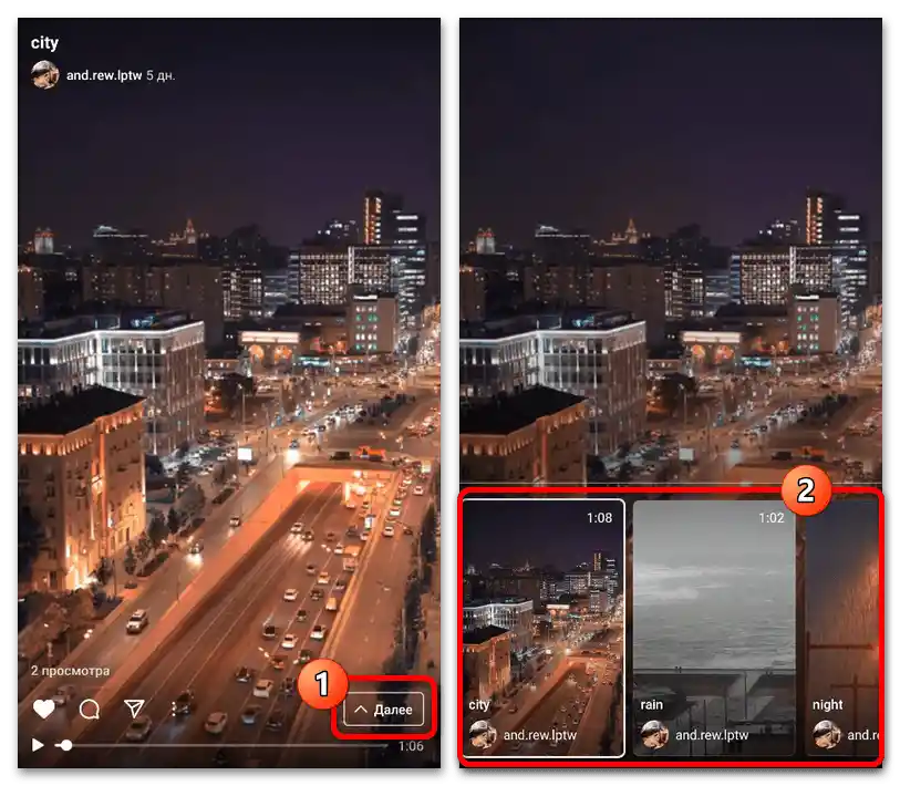 چگونه از IGTV در اینستاگرام استفاده کنیم_004