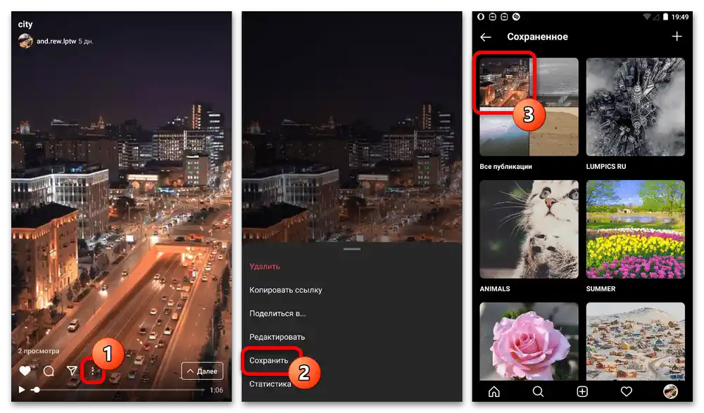 چگونه از IGTV در اینستاگرام استفاده کنیم_006