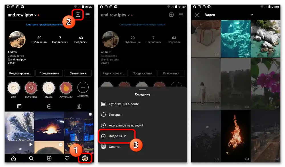 چگونه از IGTV در اینستاگرام استفاده کنیم_017