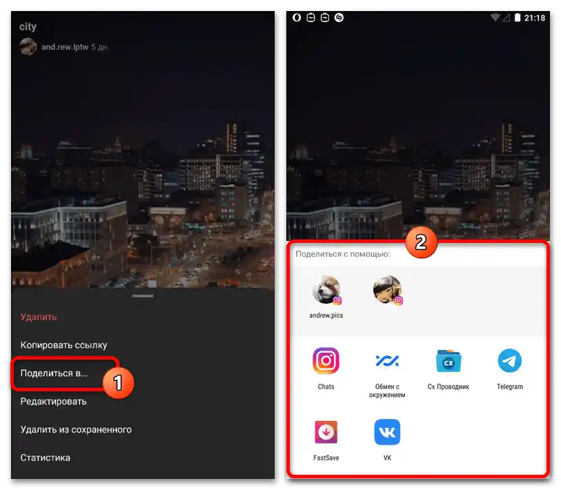 چگونه از IGTV در اینستاگرام استفاده کنیم_005