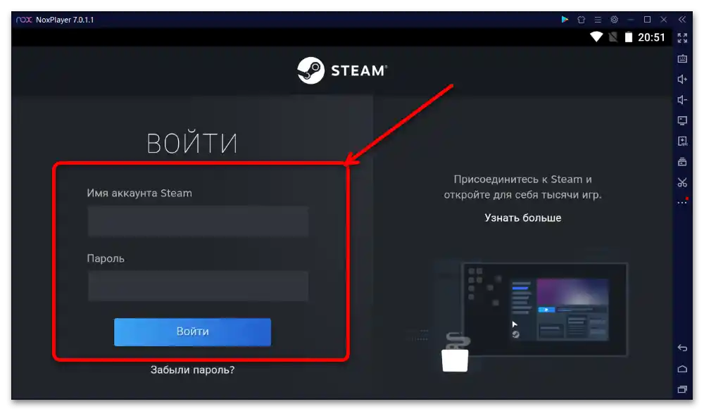 چگونه می‌توان استیم گارد را بر روی کامپیوتر نصب کرد-14