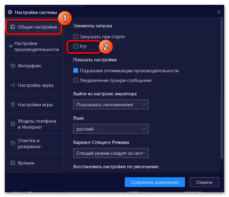 Kako namestiti Steam Guard na računalnik-2