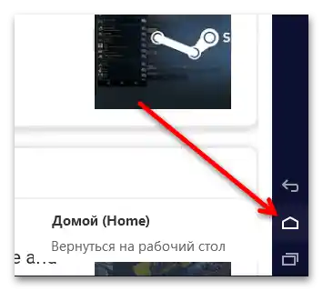 چگونه می‌توان استیم گارد را بر روی کامپیوتر نصب کرد-۱۲