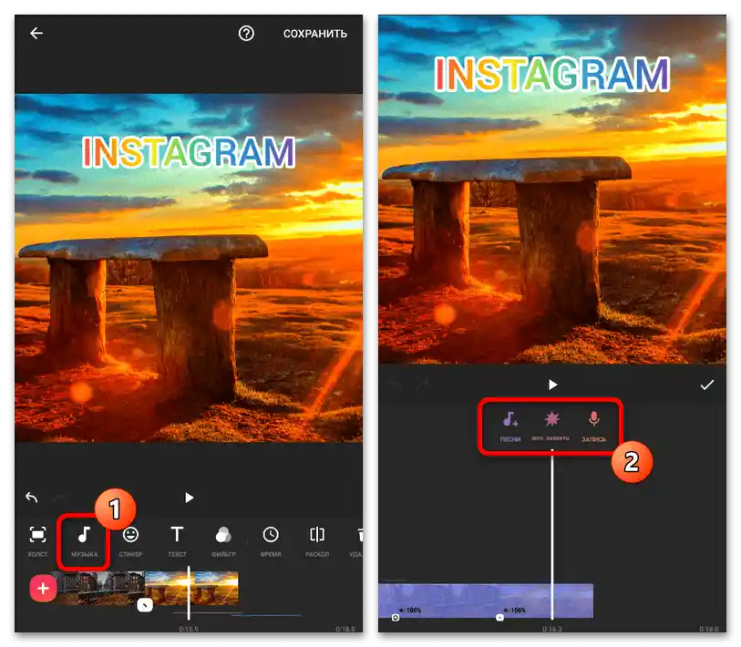 Как да наложа музика на снимка в Инстаграм_020