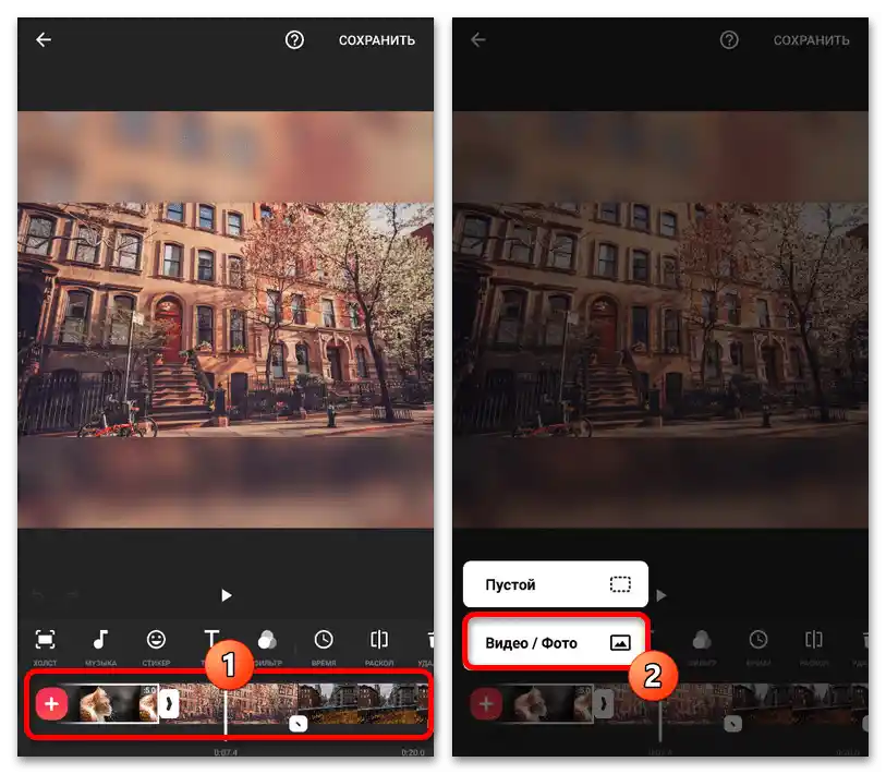 Как да наложа музика на снимка в Инстаграм_016