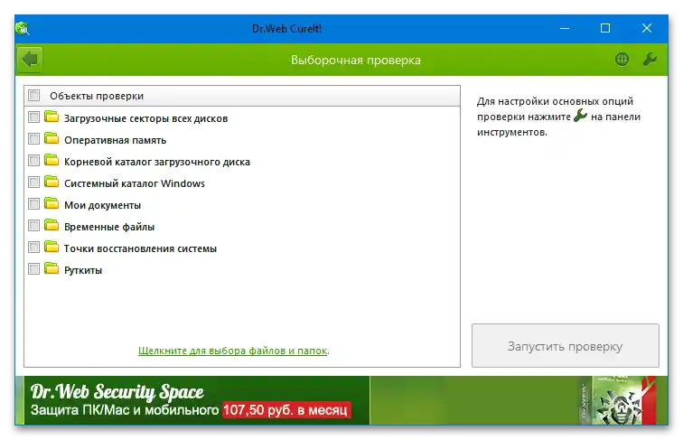 Flash disk, soubor nebo složka jsou poškozeny. Čtení není možné_005