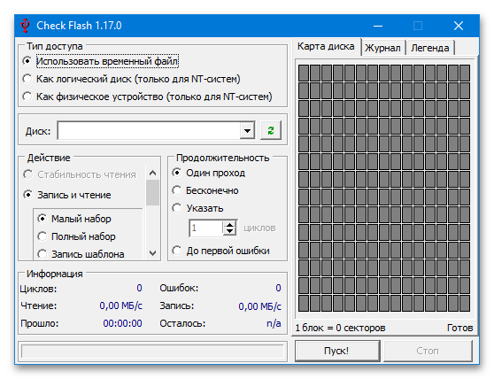 Flash disk, soubor nebo složka jsou poškozeny. Čtení není možné_002