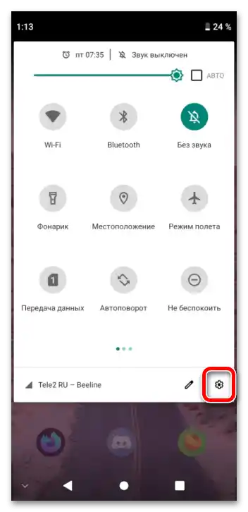 تغيير تاريخ الميلاد في Google_007