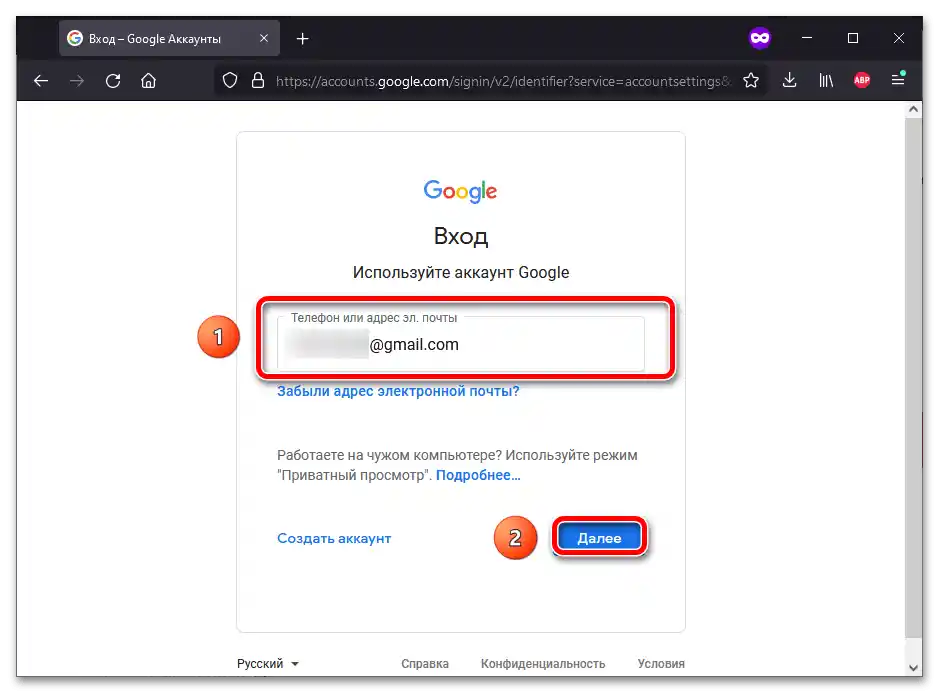 تغيير تاريخ الميلاد في Google_002