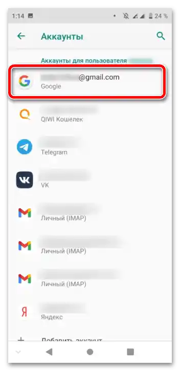 تغيير تاريخ الميلاد في Google_009