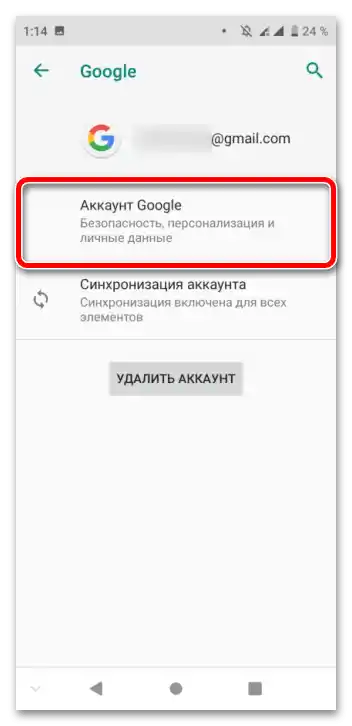 تغيير تاريخ الميلاد في Google_009