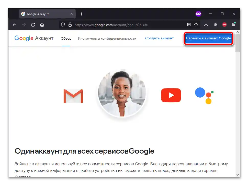 تغيير تاريخ الميلاد في Google_001