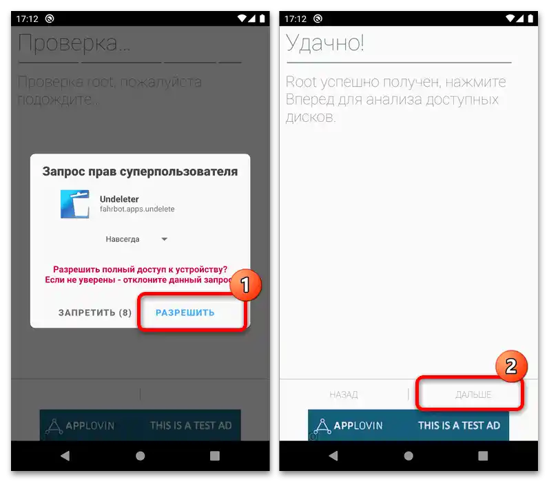 jak przywrócić kartę pamięci w telefonie-10