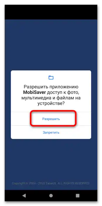 Kako da obnovim memorijsku karticu na telefonu-1