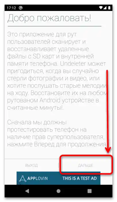 jak przywrócić kartę pamięci w telefonie-6