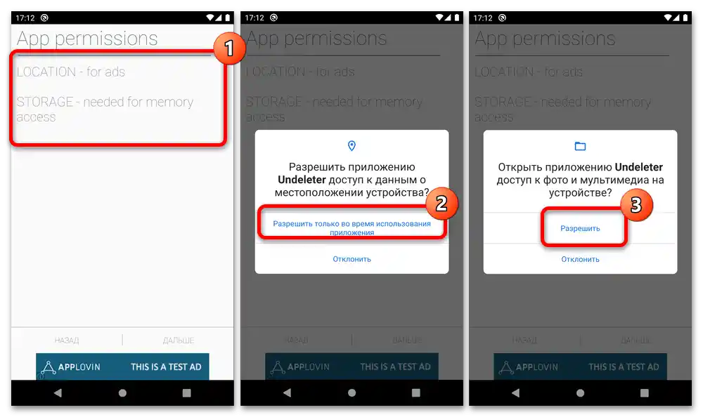 jak przywrócić kartę pamięci w telefonie-9