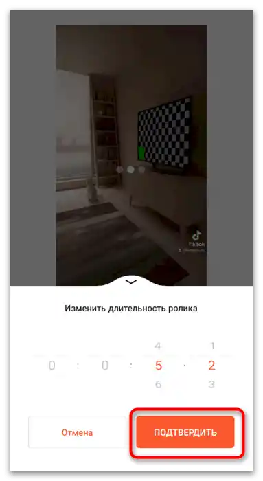 Jak przyciąć wideo w TikToku-16