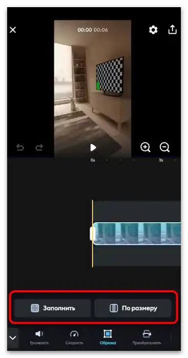 Jak przyciąć wideo w TikToku-29