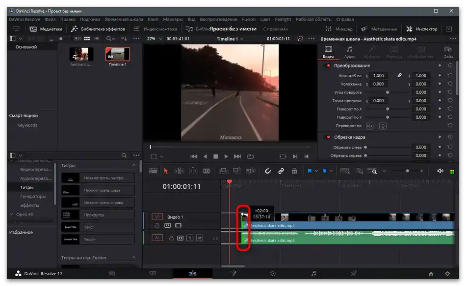 Jak przyciąć wideo w TikToku-41