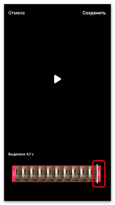 Jak przyciąć wideo w TikToku-5