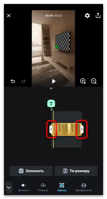 Jak przyciąć wideo w TikToku-30