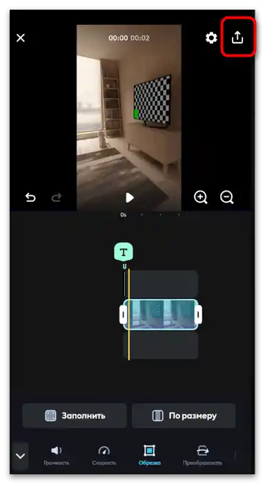 Jak przyciąć wideo w TikToku-31