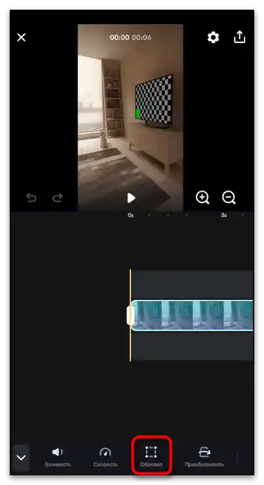 Jak przyciąć wideo w TikToku-28