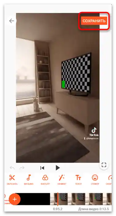 Jak przyciąć wideo w TikToku-17