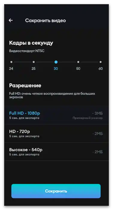 Jak przyciąć wideo w TikToku-32