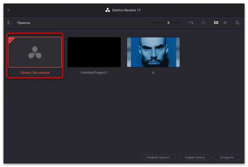Jak przyciąć wideo w TikToku-33