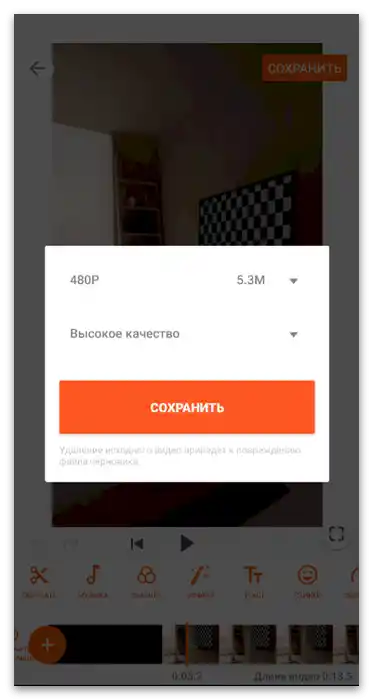 Jak przyciąć wideo w TikToku-18