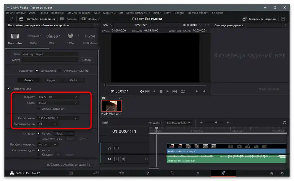 Jak przyciąć wideo w TikToku-44