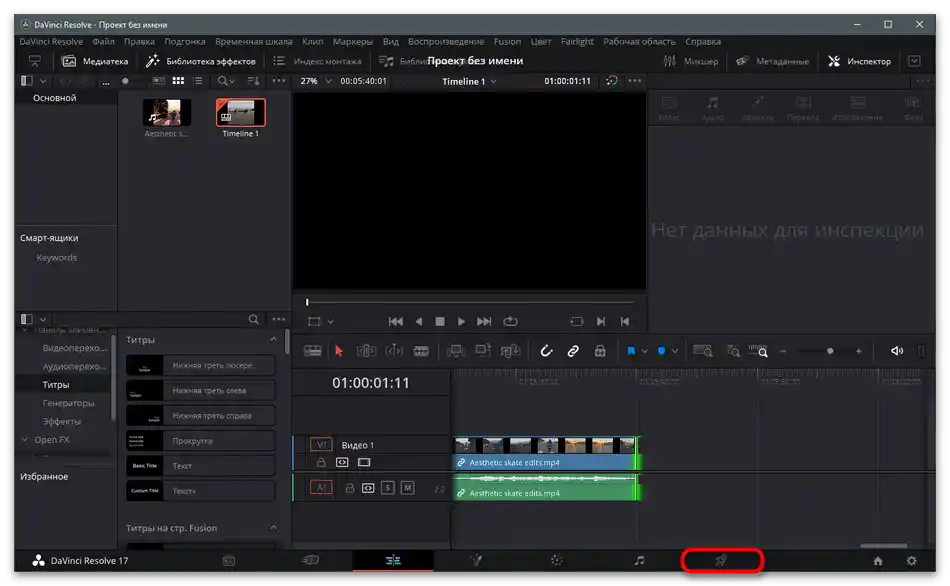 Jak przyciąć wideo w TikToku-43