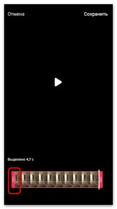 Jak przyciąć wideo w TikToku-4