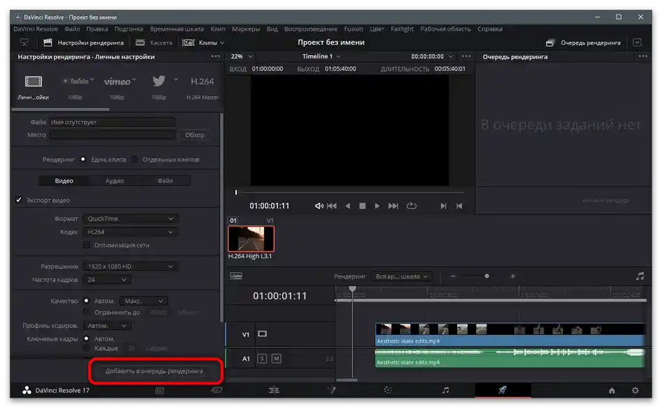 Jak przyciąć wideo w TikToku-45