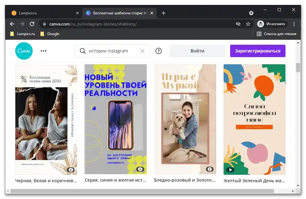 Przegląd usługi online Canva_005
