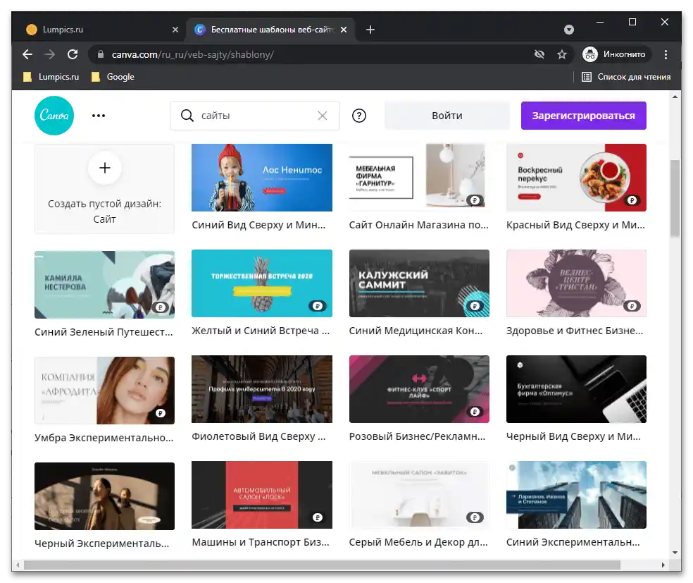 Przegląd usługi online Canva_007
