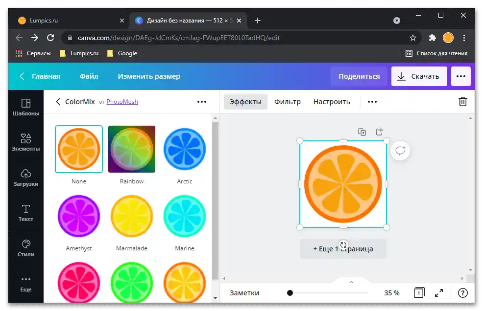 Przegląd usługi online Canva_019