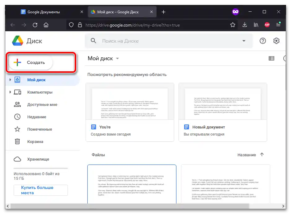 إنشاء مجلد في Google Docs_004