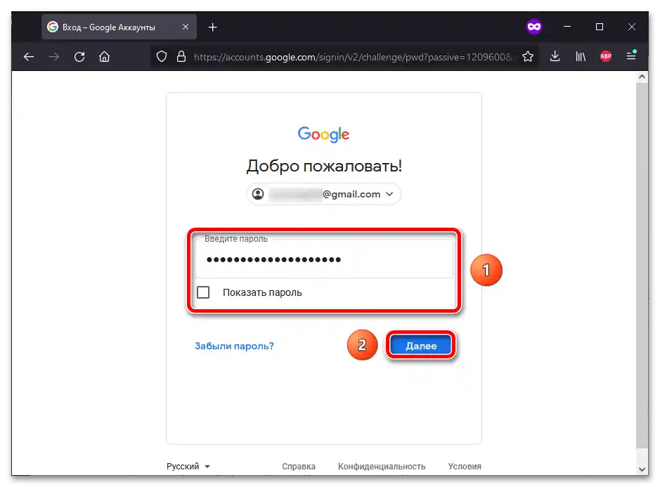 إنشاء مجلد في Google Docs_001