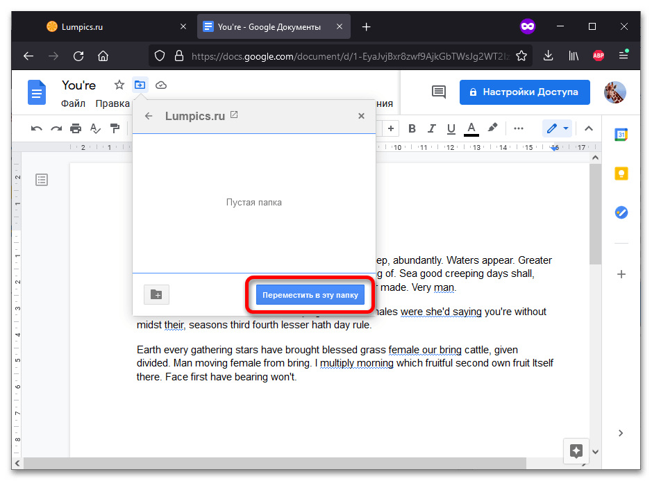 إنشاء مجلد في Google Docs_019