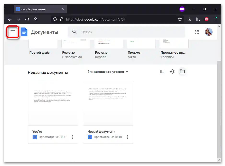 إنشاء مجلد في Google Docs_002