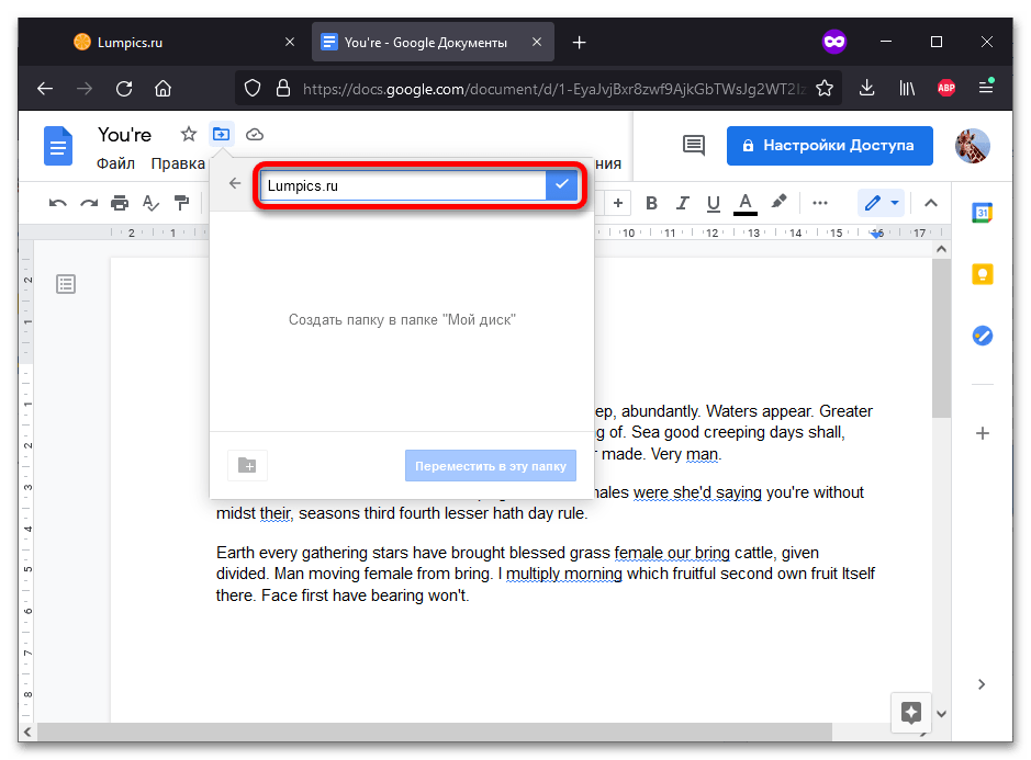 إنشاء مجلد في Google Docs_018