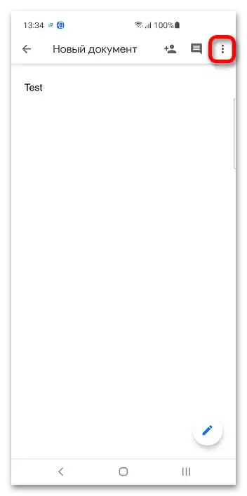 Създаване на папка в Google Docs_025