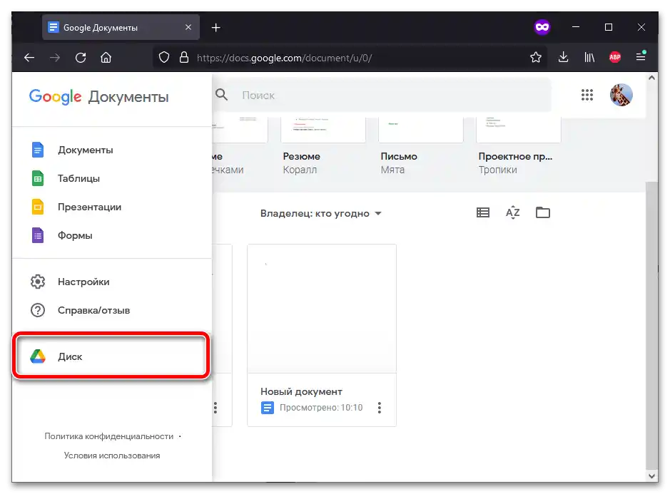 إنشاء مجلد في Google Docs_003