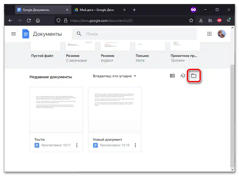 إنشاء مجلد في Google Docs_007