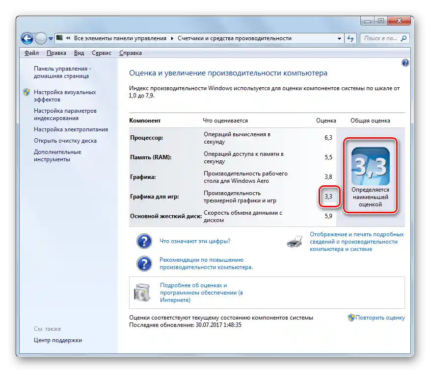 Index výkonnosti Windows-2