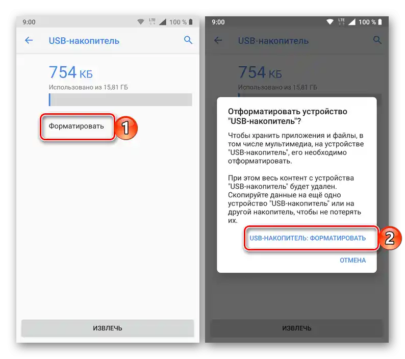 ako vypnúť vnútornú pamäťovú kartu-6