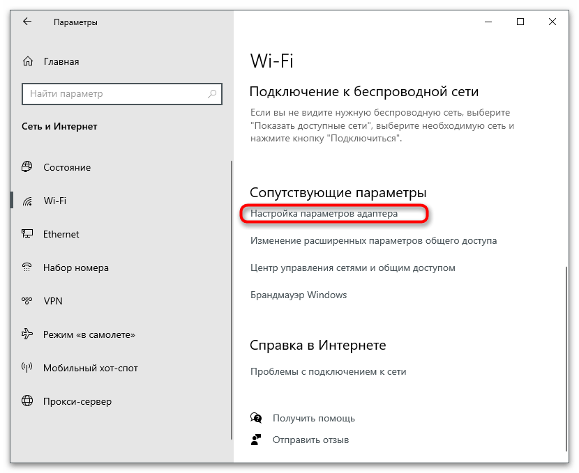 Как да ограничим скоростта на интернет на компютъра-3