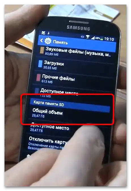 Kako vstaviti pomnilniško kartico v telefon-4